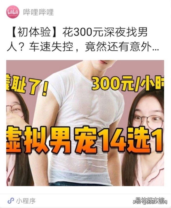 附荔枝fm盈利模式 荔枝fm在线人员是真的吗