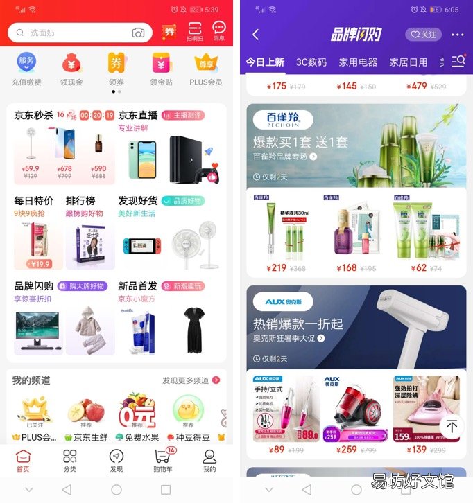 2分钟了解营销系统框架 营销活动系统各个要素关系