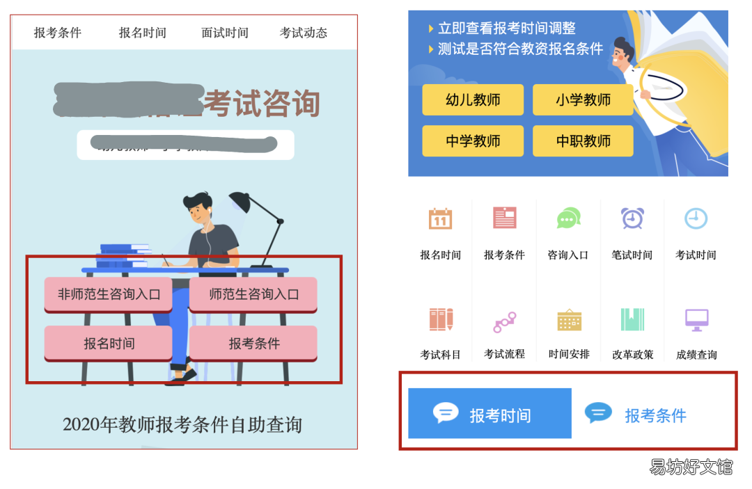 全面认识广告落地页 广告落地页的作用是什么