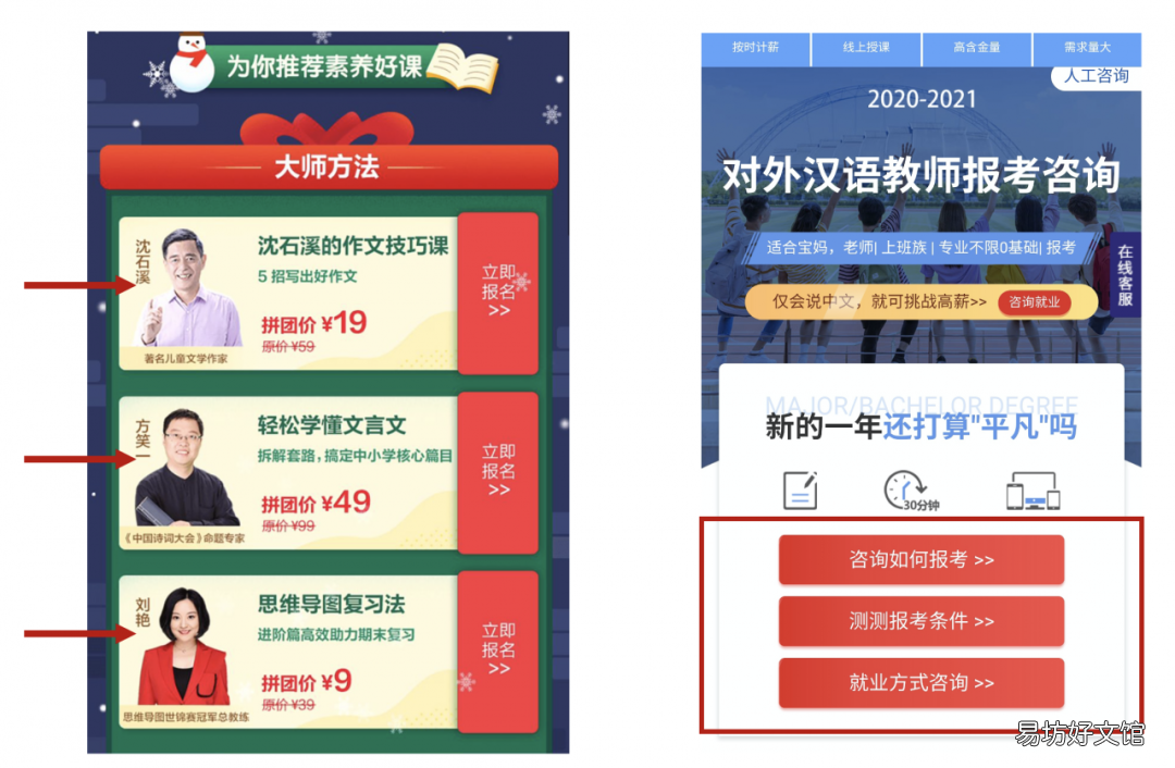 全面认识广告落地页 广告落地页的作用是什么