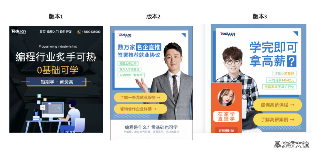 全面认识广告落地页 广告落地页的作用是什么