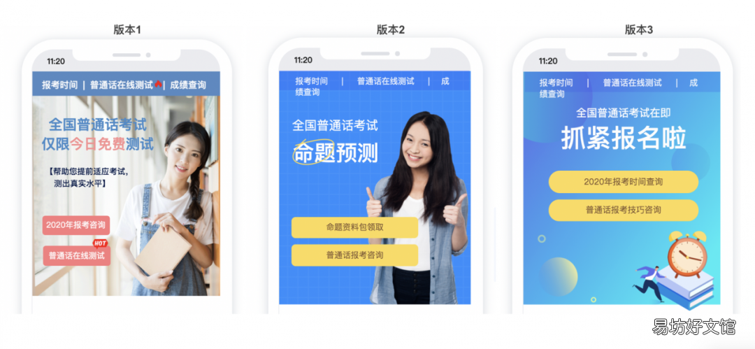 全面认识广告落地页 广告落地页的作用是什么