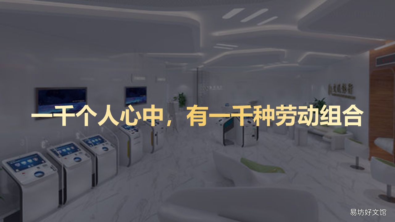 超详解析两者区别及优劣势 运营和经营的区别是什么