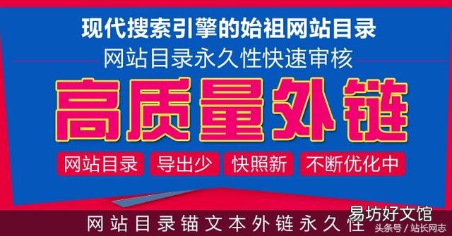 专业的B2B免费信息发布平台 免费网站推广有哪些