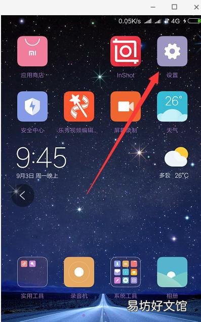 清除缓存后哪些东西被删掉了！ 小米清除缓存东西会丢失吗
