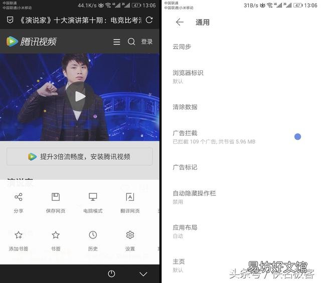 上网最方便的三款浏览器推荐! 速度最快手机浏览器排名