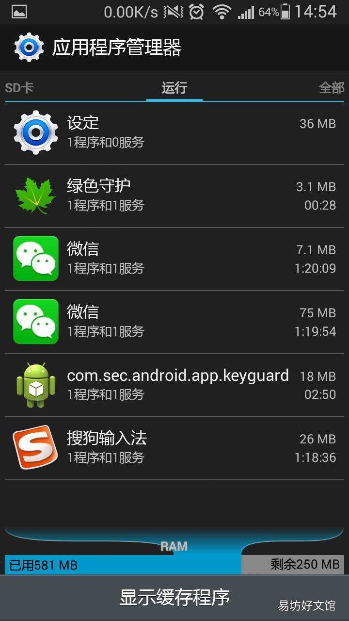 口碑最好的10款app 安卓应用平台哪个好