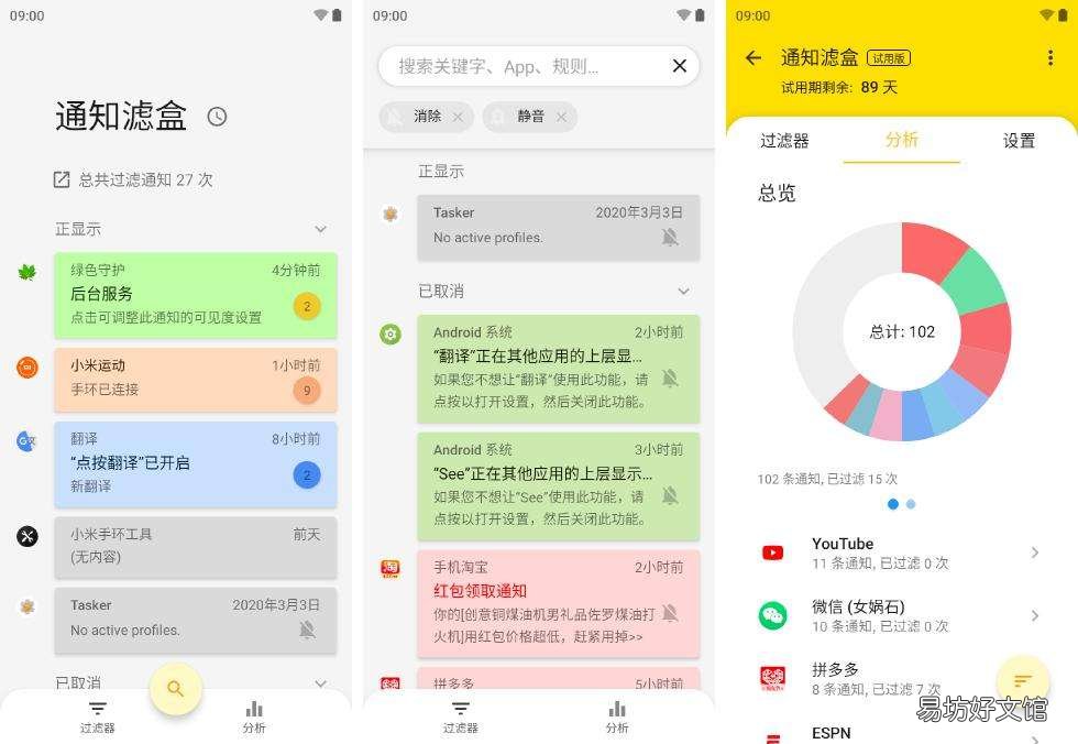 口碑最好的10款app 安卓应用平台哪个好