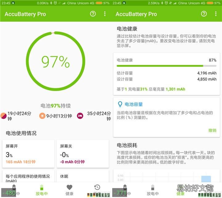 口碑最好的10款app 安卓应用平台哪个好