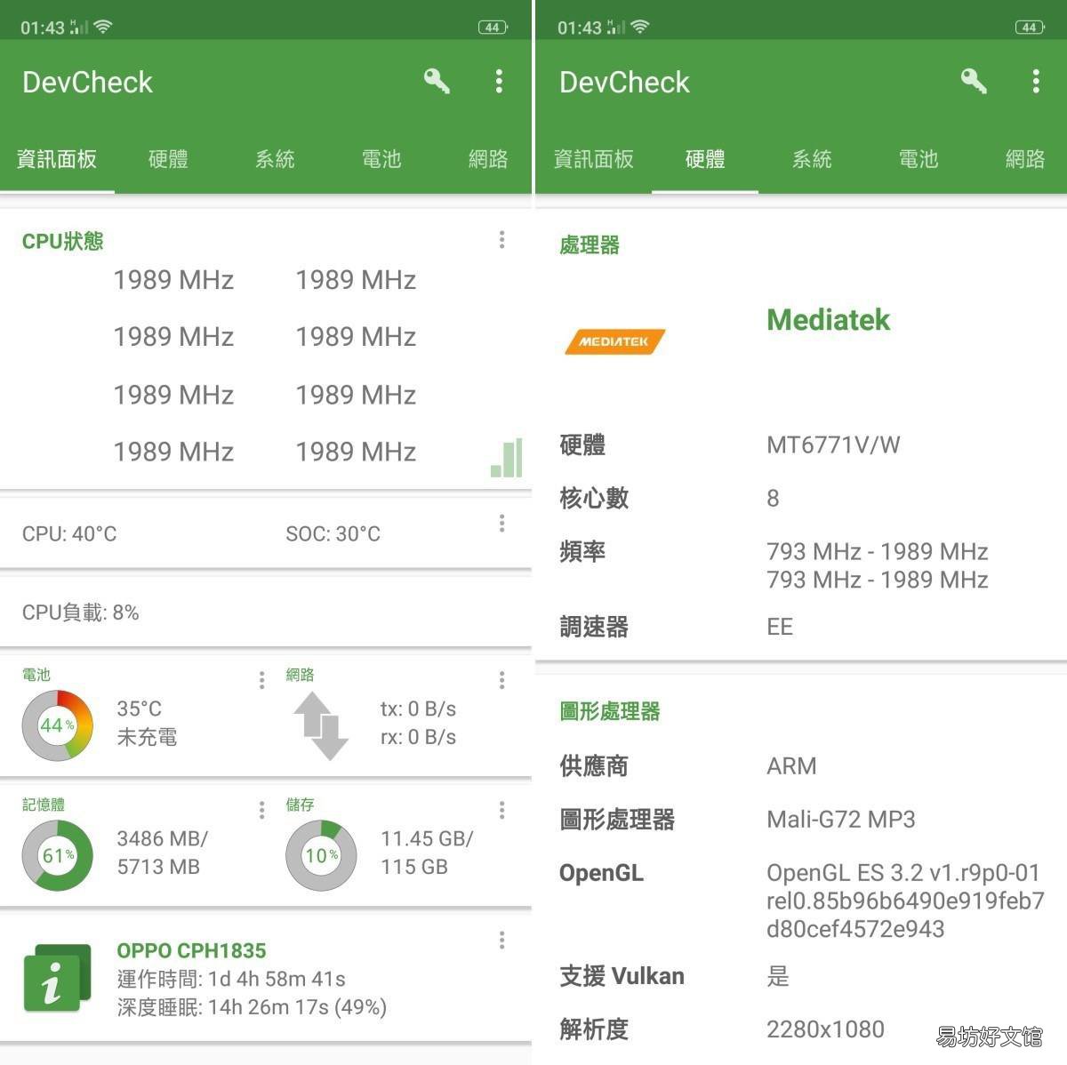 口碑最好的10款app 安卓应用平台哪个好