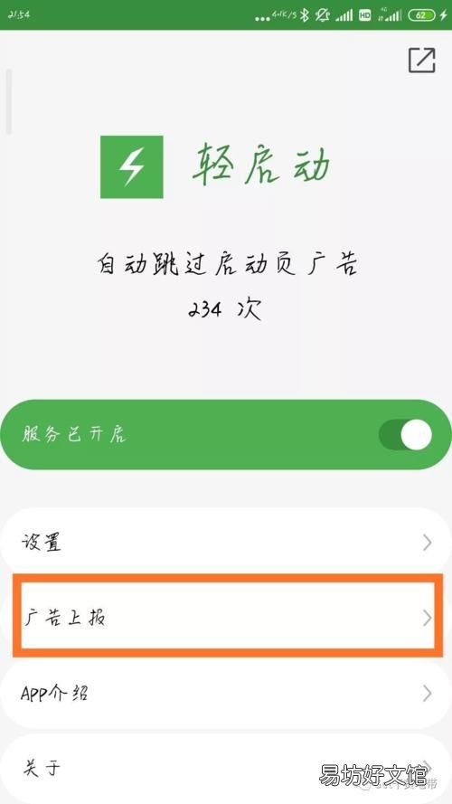 口碑最好的10款app 安卓应用平台哪个好