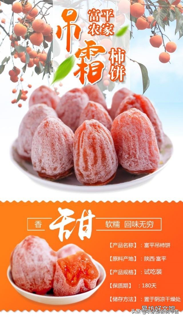 农民在网上卖农产品,没有自己的商标能卖吗?