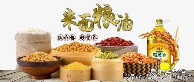 现在不说城市，如果农村商店三天不卖米，农村人会是什么感受？