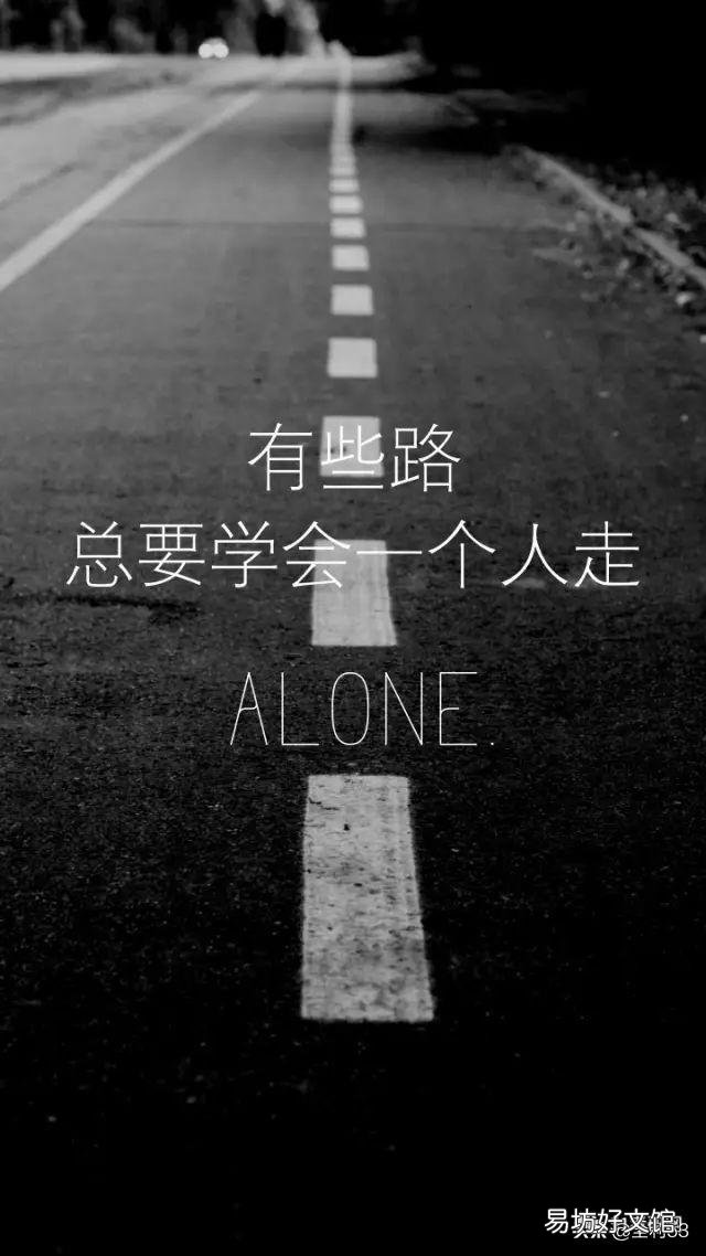 你们是怎么忍受孤独的?