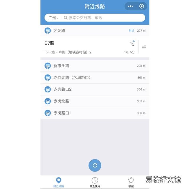 小程序变现的流程 微信小程序广告投放收益是多少
