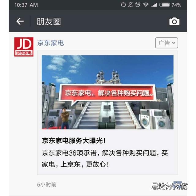 小程序变现的流程 微信小程序广告投放收益是多少