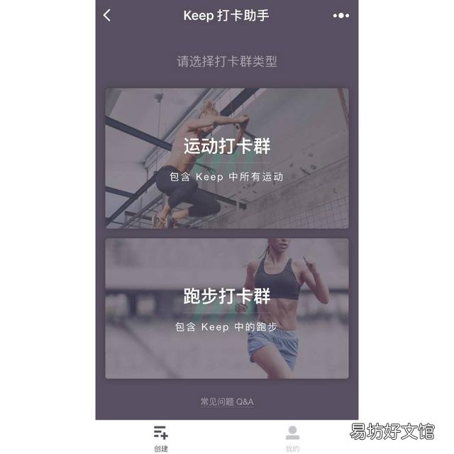 小程序变现的流程 微信小程序广告投放收益是多少