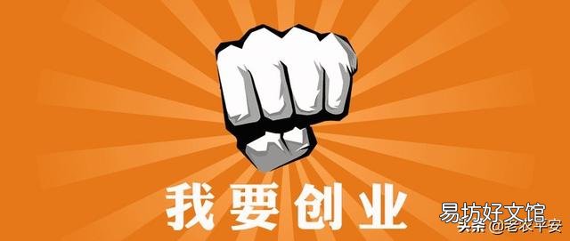 作为一个农村人,是守护家人种地好还是出去打工奋斗好呢?