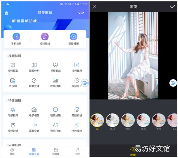 免费教你小米手机录屏 小米手机录屏功能在哪里打开