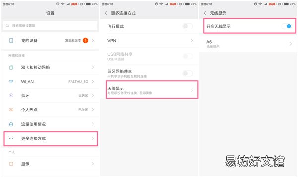 免费教你小米手机录屏 小米手机录屏功能在哪里打开