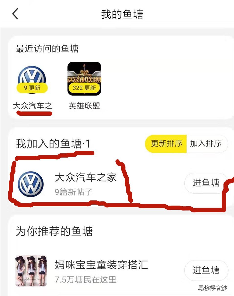 闲鱼卖货流程最想解析 在闲鱼上卖东西怎么收钱