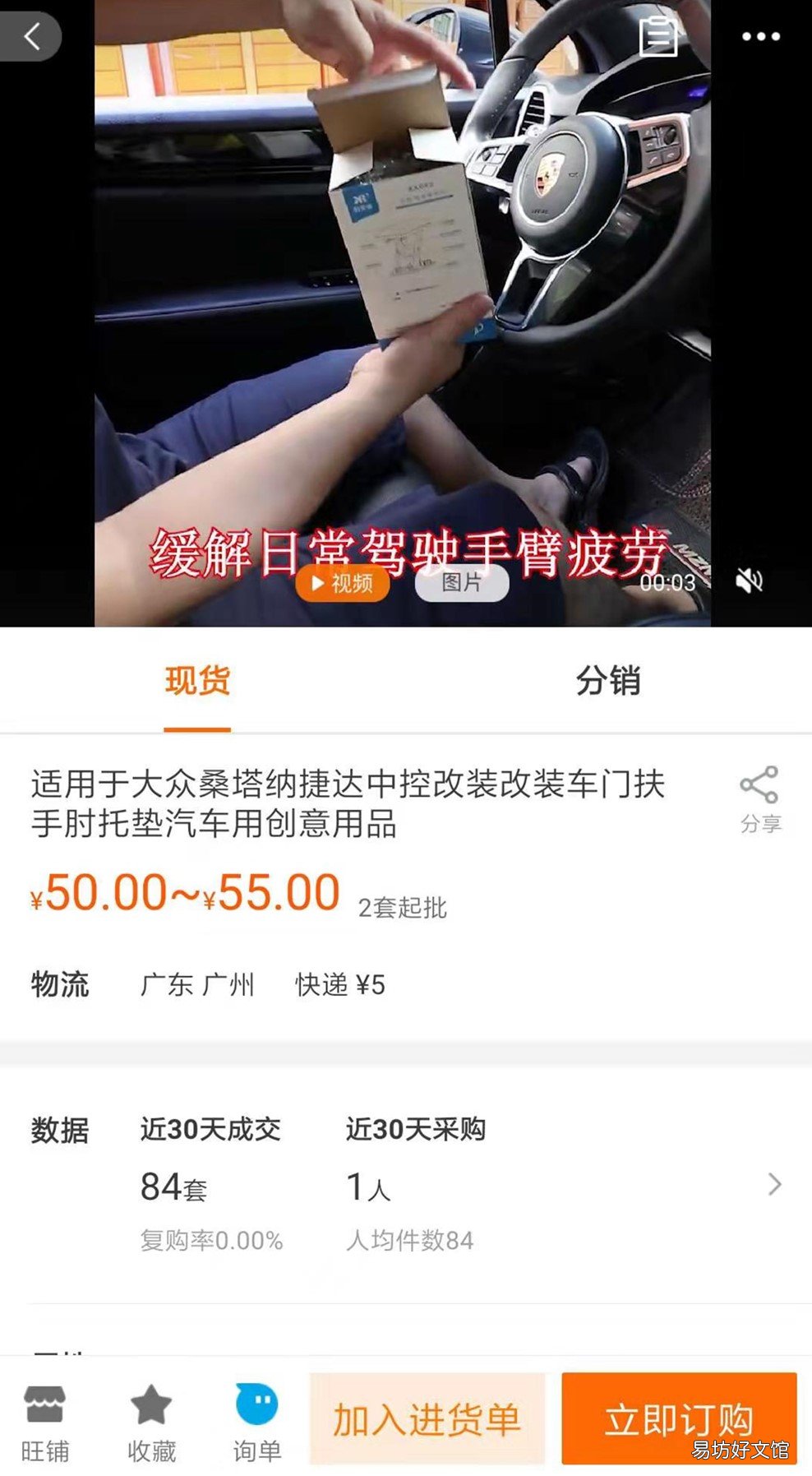 闲鱼卖货流程最想解析 在闲鱼上卖东西怎么收钱