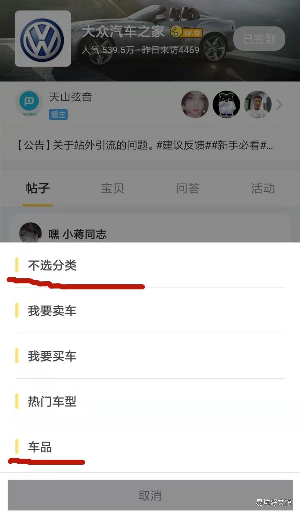 闲鱼卖货流程最想解析 在闲鱼上卖东西怎么收钱