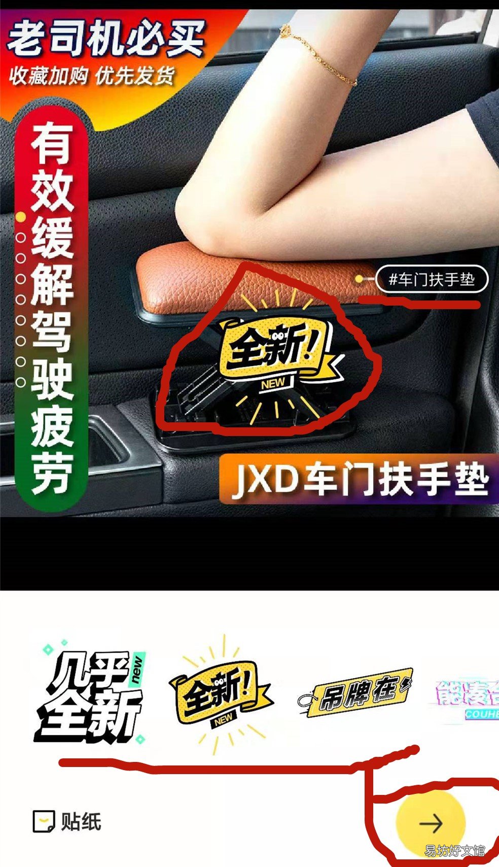 闲鱼卖货流程最想解析 在闲鱼上卖东西怎么收钱