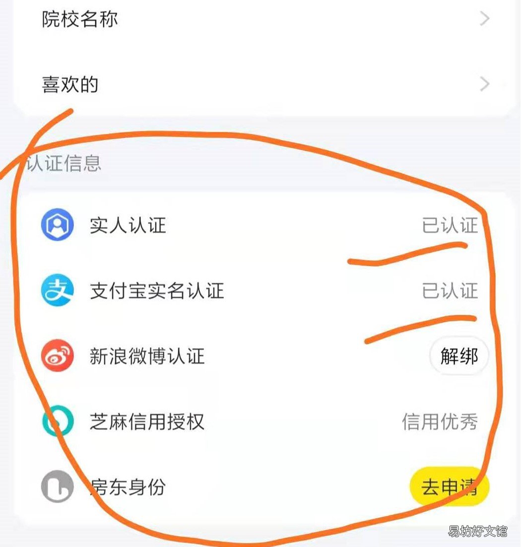 闲鱼卖货流程最想解析 在闲鱼上卖东西怎么收钱