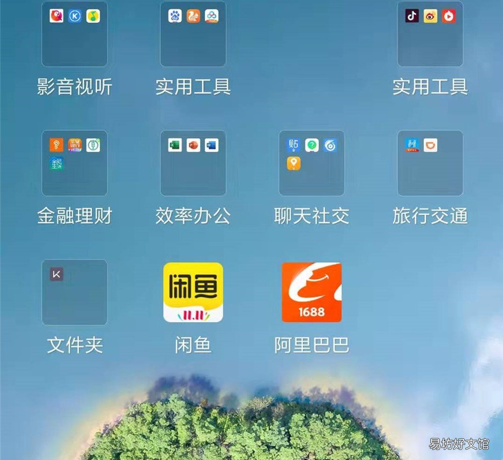 闲鱼卖货流程最想解析 在闲鱼上卖东西怎么收钱