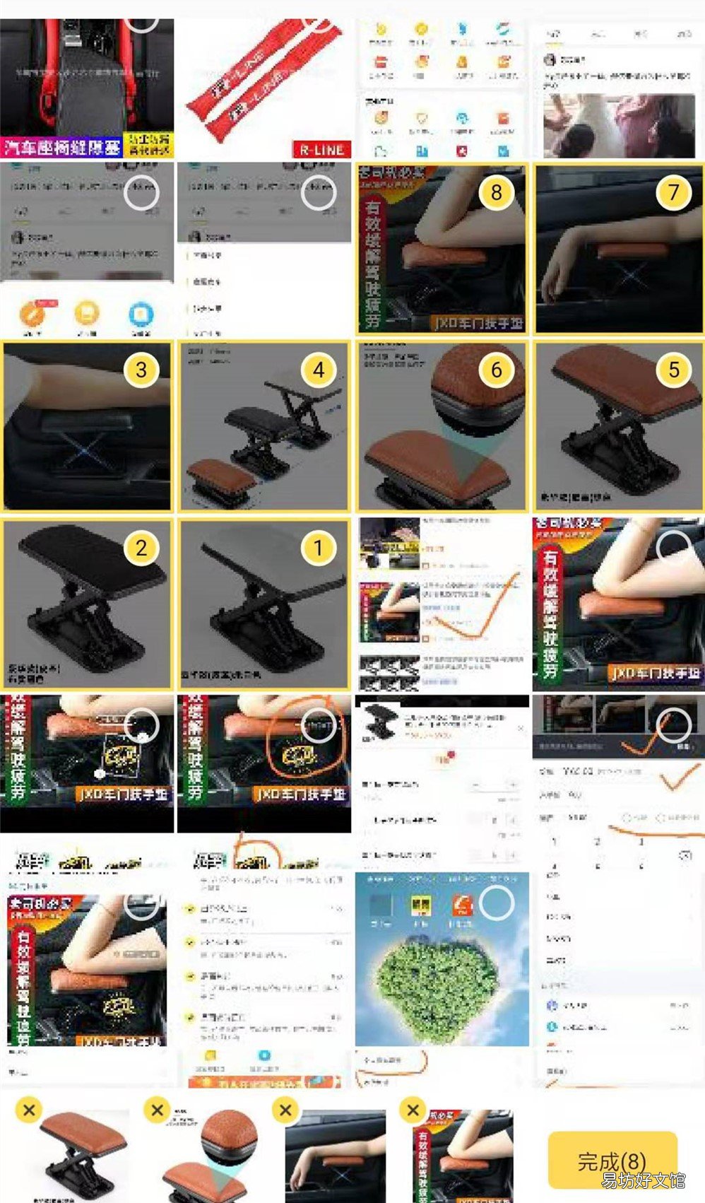 闲鱼卖货流程最想解析 在闲鱼上卖东西怎么收钱