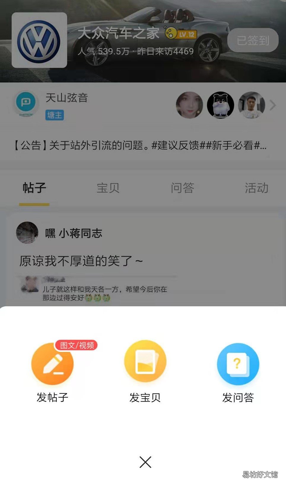 闲鱼卖货流程最想解析 在闲鱼上卖东西怎么收钱