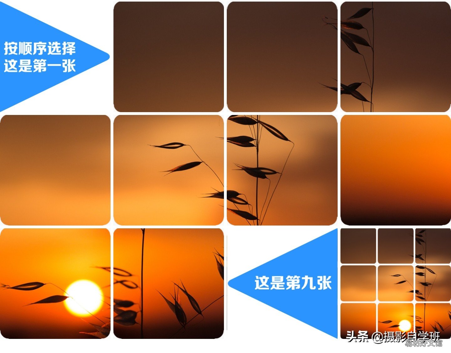 一键制作好九宫格照片 手机美图秀秀一张照片怎么做成九宫格
