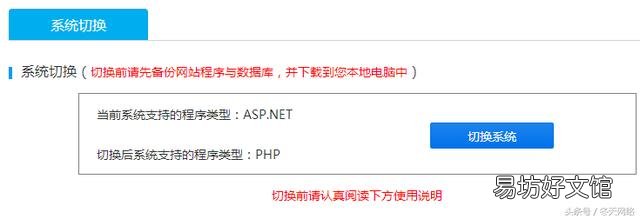 零基础简单建站的方法 有网站源码怎么建站