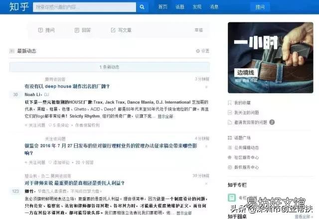 12个创业网站分享 大学生手机网上创业平台有哪些