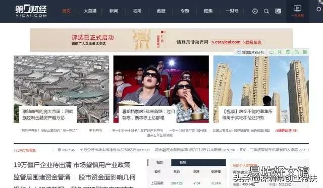 12个创业网站分享 大学生手机网上创业平台有哪些