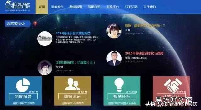 12个创业网站分享 大学生手机网上创业平台有哪些