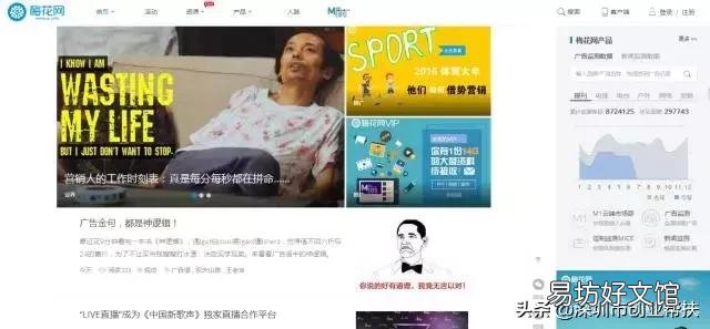 12个创业网站分享 大学生手机网上创业平台有哪些