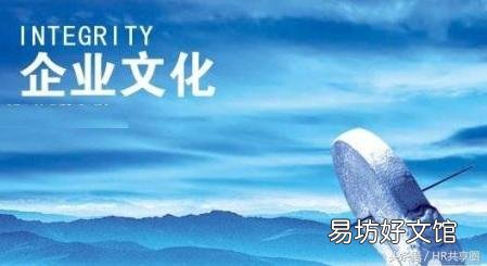 宣传企业文化最有效的方法 企业文化推广经典案例和方案