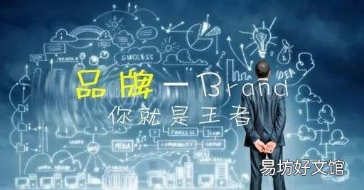 品牌运营推广快速见效的方法 新产品如何提升品牌知名度