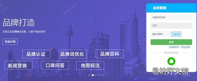 品牌运营推广快速见效的方法 新产品如何提升品牌知名度
