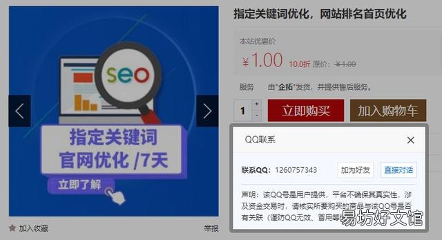 品牌运营推广快速见效的方法 新产品如何提升品牌知名度