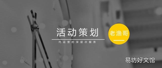 网站运营平时都做些什么 网站代运营收费标准及运营方案