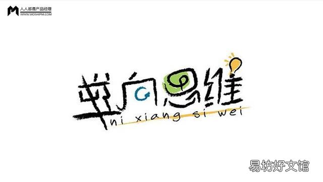产品网络推广的免费渠道和方法 如何进行产品推广