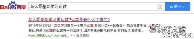 百度SEO优化排名怎么做 百度快照优化公司排名好做吗