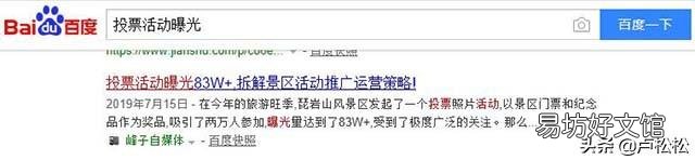 百度SEO优化排名怎么做 百度快照优化公司排名好做吗