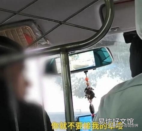 滴滴内部员工曝光其真实性 滴滴宣布关闭私家车是真的吗