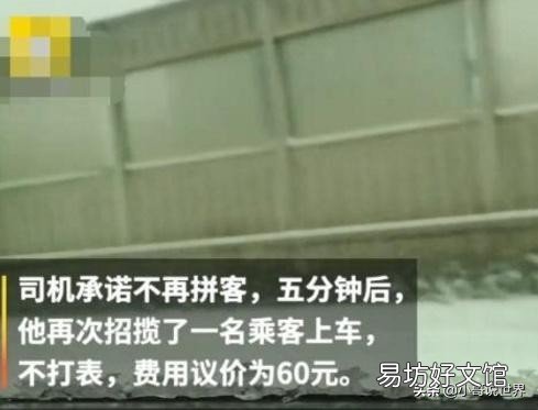 滴滴内部员工曝光其真实性 滴滴宣布关闭私家车是真的吗