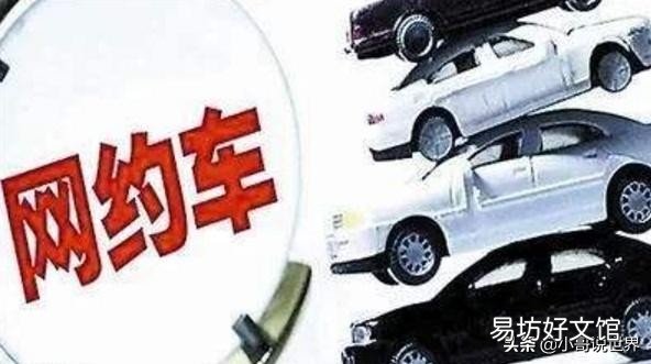 滴滴内部员工曝光其真实性 滴滴宣布关闭私家车是真的吗