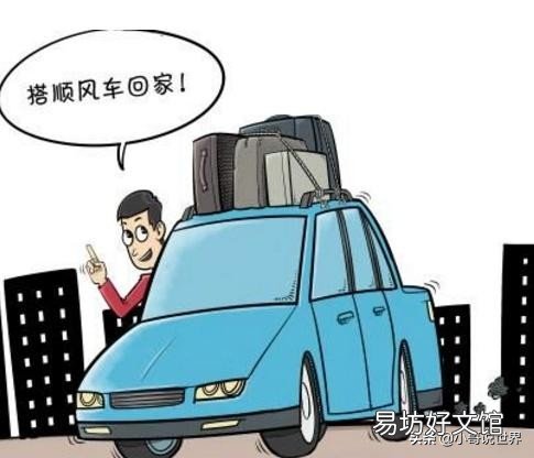 滴滴内部员工曝光其真实性 滴滴宣布关闭私家车是真的吗